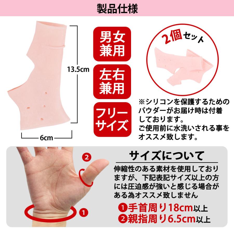 親指サポーター 手首サポーター 防水 腱鞘炎 シリコン 母指CM関節症 水