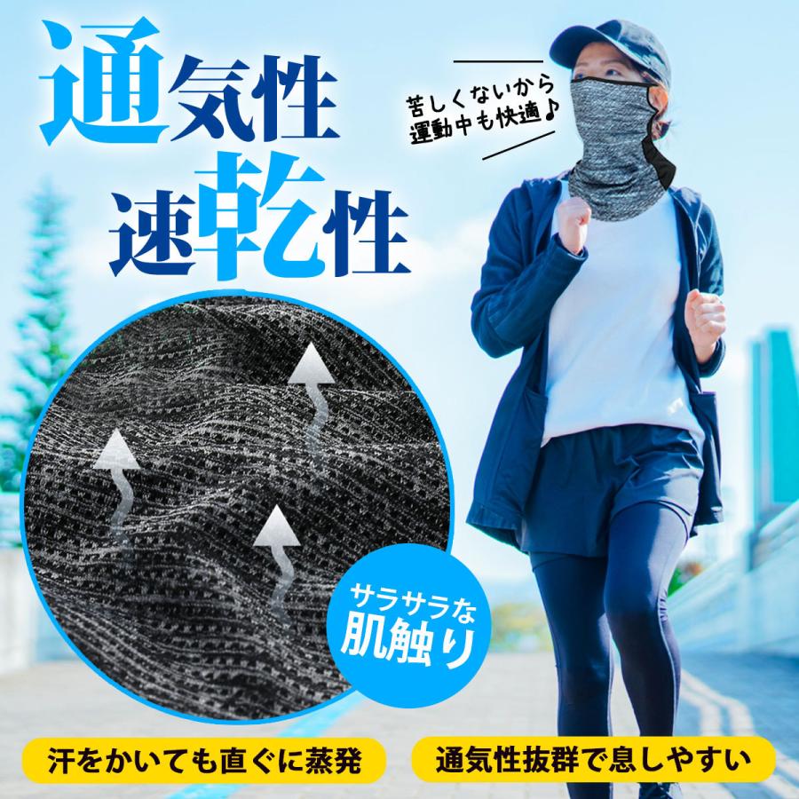 フェイスカバー マスク 冷感 夏用 uv カット フェイスマスク