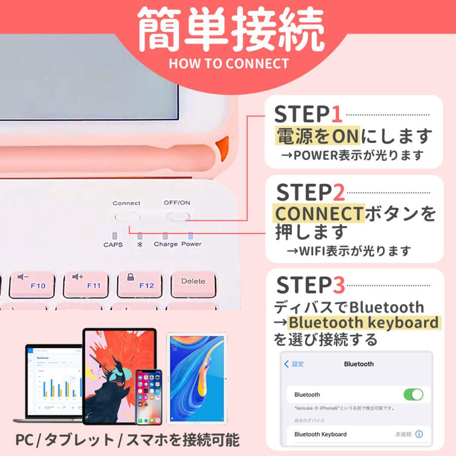 ワイヤレス キーボード  bluetooth 無線 iPad USB 充電式 静音 薄型 android mac iphone windows 白｜enjoy-shopping｜08