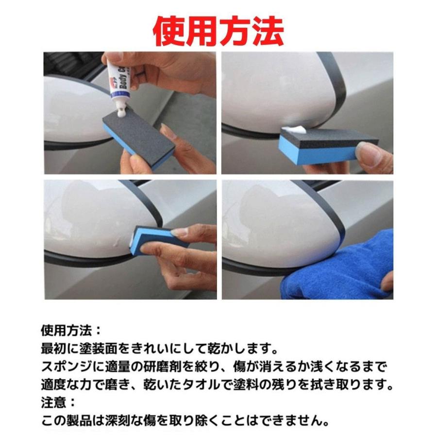 が大特価! 車のキズ消し コンパウンド 研磨剤 傷隠し 汚れ サビ取り チューブ 最安 車のキズ消し 傷隠し コンパウンド 研磨剤 汚れ サビ取り チューブ 2本