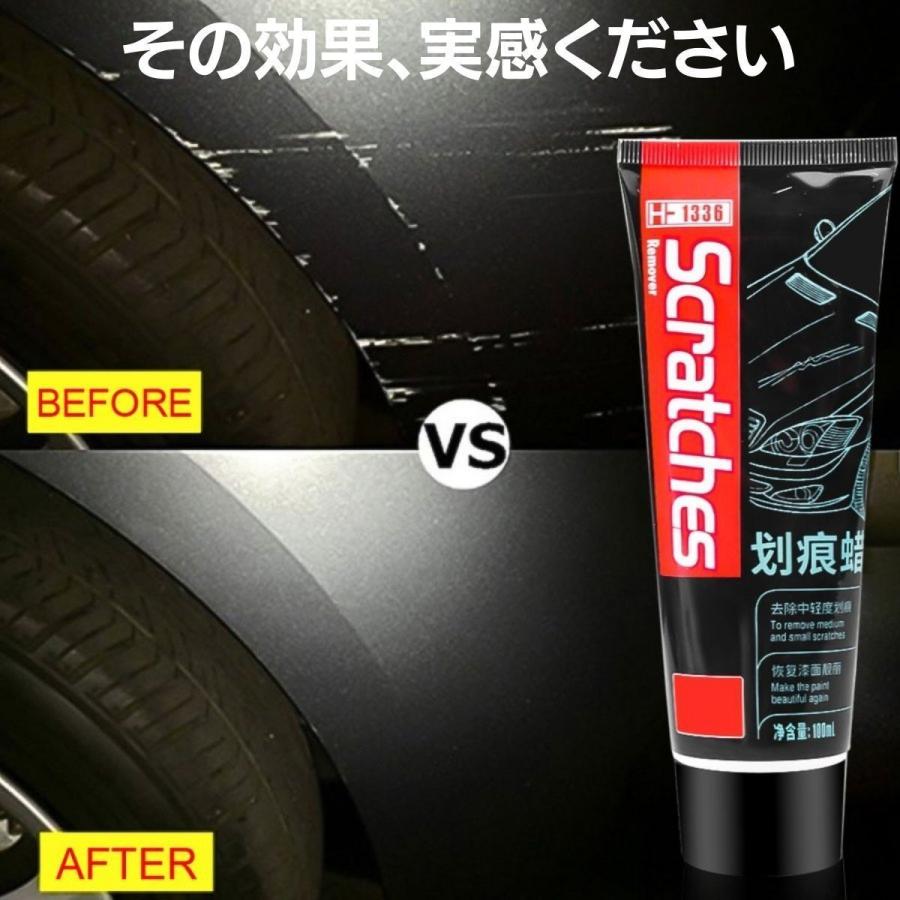 車のキズ修理ワックス 100ml 傷消し スクラッチ 研磨 32 Enjoy Shopping Japan 通販 Yahoo ショッピング