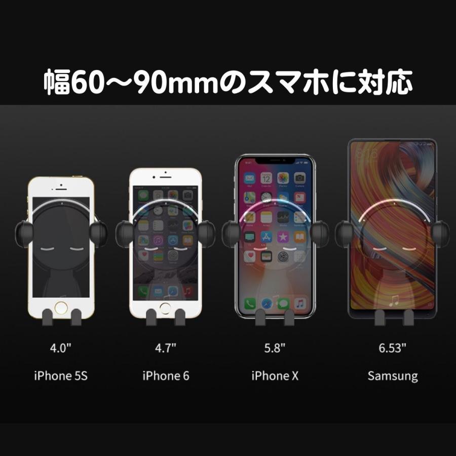 人気の雑貨がズラリ スマホホルダー 車 自動開閉 車載ホルダー Iphone スタンド スマートフォン 固定 Cisama Sc Gov Br