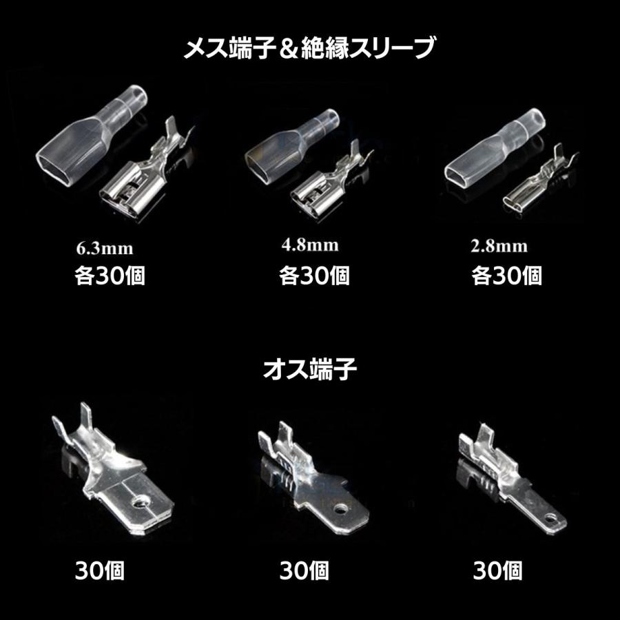 ギボシ端子 平型 270個 ギボシセット 絶縁スリーブ 配線接続 DIY 便利 車 …