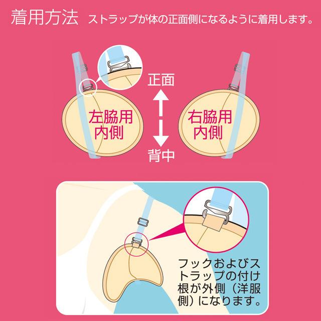 脇汗パッド メンズ インナー ワキ汗 対策 汗取り 洗って繰り返し使える 止める方法 制汗｜enjoy-shopping｜09