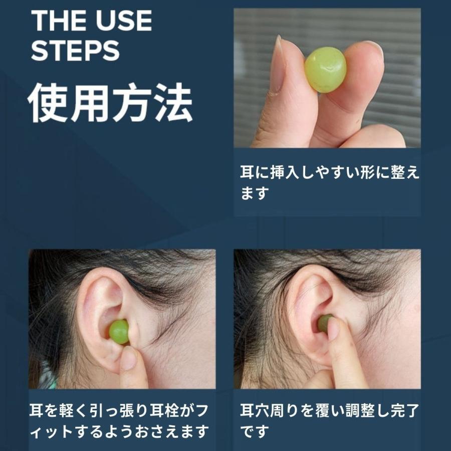耳栓 睡眠用 高性能耳栓 完全防音 耳栓 高性能 睡眠 いびき 遮音 防音 最強 騒音 睡眠用 痛くない