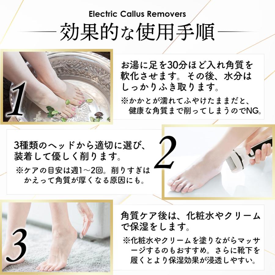 かかと 角質ケア 電動 ヤスリ 角質除去 リムーバー 角質取り 角質削り