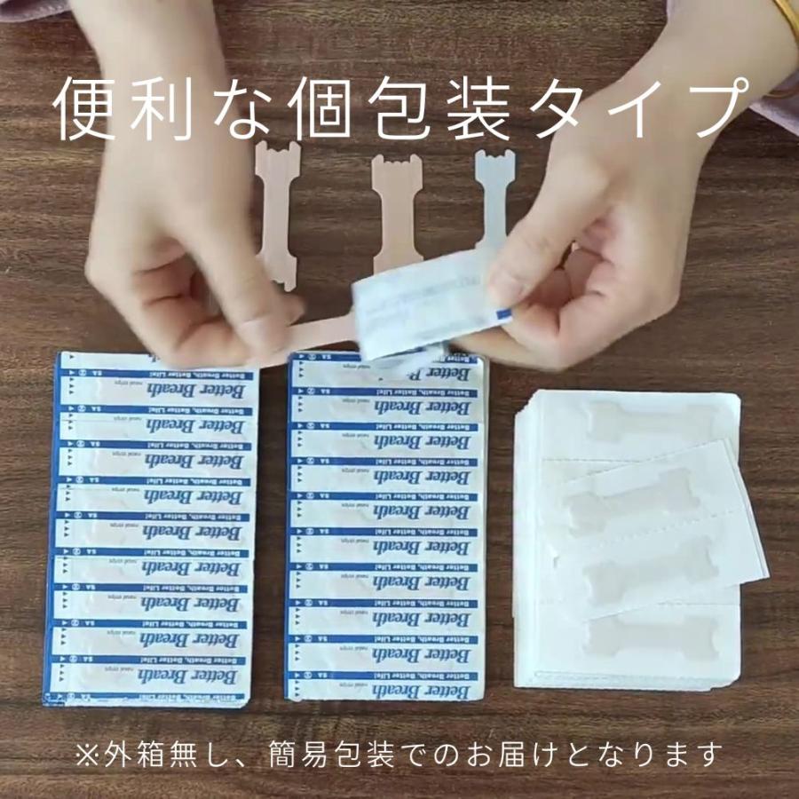 ◎お得な50枚入◎鼻腔拡張テープ 鼻づまり いびき 無呼吸 防止 セール Amazon | HOSFATON 鼻腔拡張テープ 120枚入 鼻呼吸促進 快眠