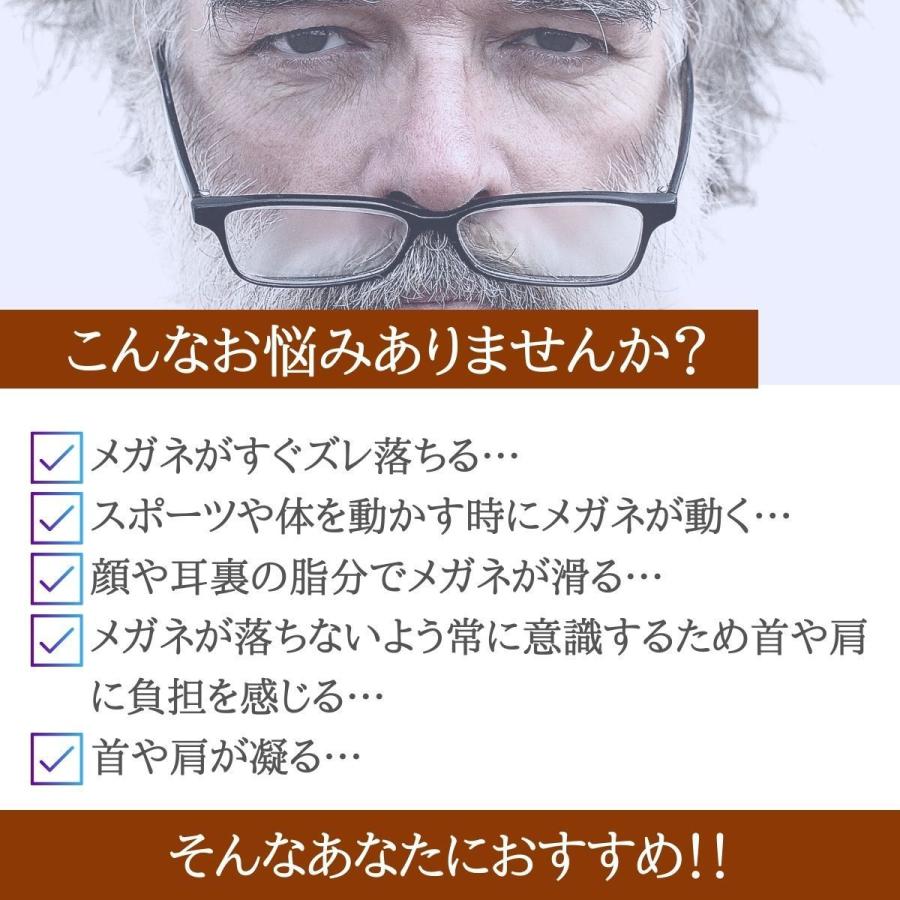 メガネ 滑り止め ズレ防止 メガネストッパー めがね固定 4組8本セット 耳あて ずり落ち防止 眼鏡 つる スポーツ サングラス 4ペア 10014 9 Enjoy Shopping Japan 通販 Yahoo ショッピング