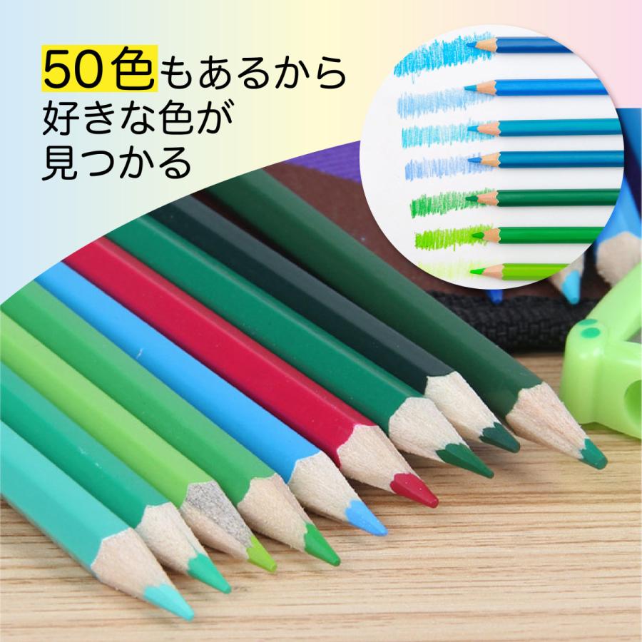 色鉛筆 セット 子供 プレゼント 50色 塗り絵 油性色鉛筆 収納ケース 鉛筆削り イラスト スケッチ 画材 ラッピング対応｜enjoy-shopping｜03