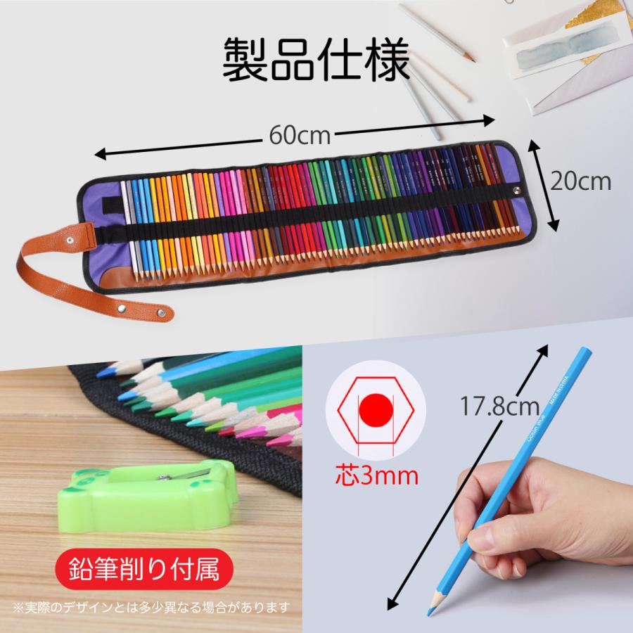 色鉛筆 セット 子供 プレゼント 50色 塗り絵 油性色鉛筆 収納ケース