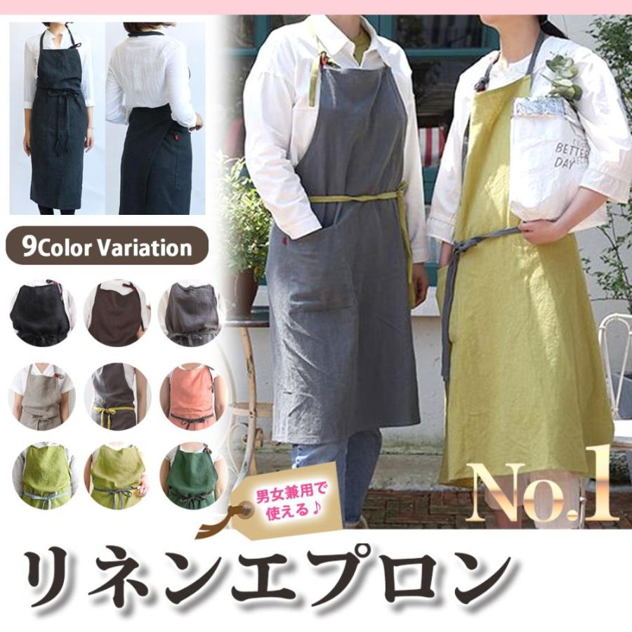 リネン エプロン おしゃれ ロング リネンエプロン 保育士 北欧 ワンピース メンズ レディース カフェ 爆買（Yahoo!・Enjoy Shopping Japan）