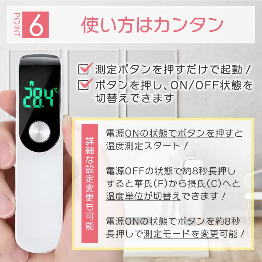 体温計 温度計 非接触型 非接触 デジタル 1秒 測定 早い 非接触型