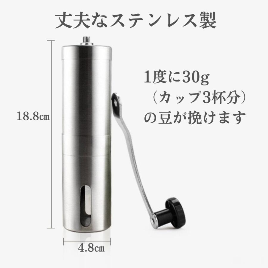 コーヒーミル 手動 アウトドア 手挽き 日本語説明書付き キャンプ 粗さ