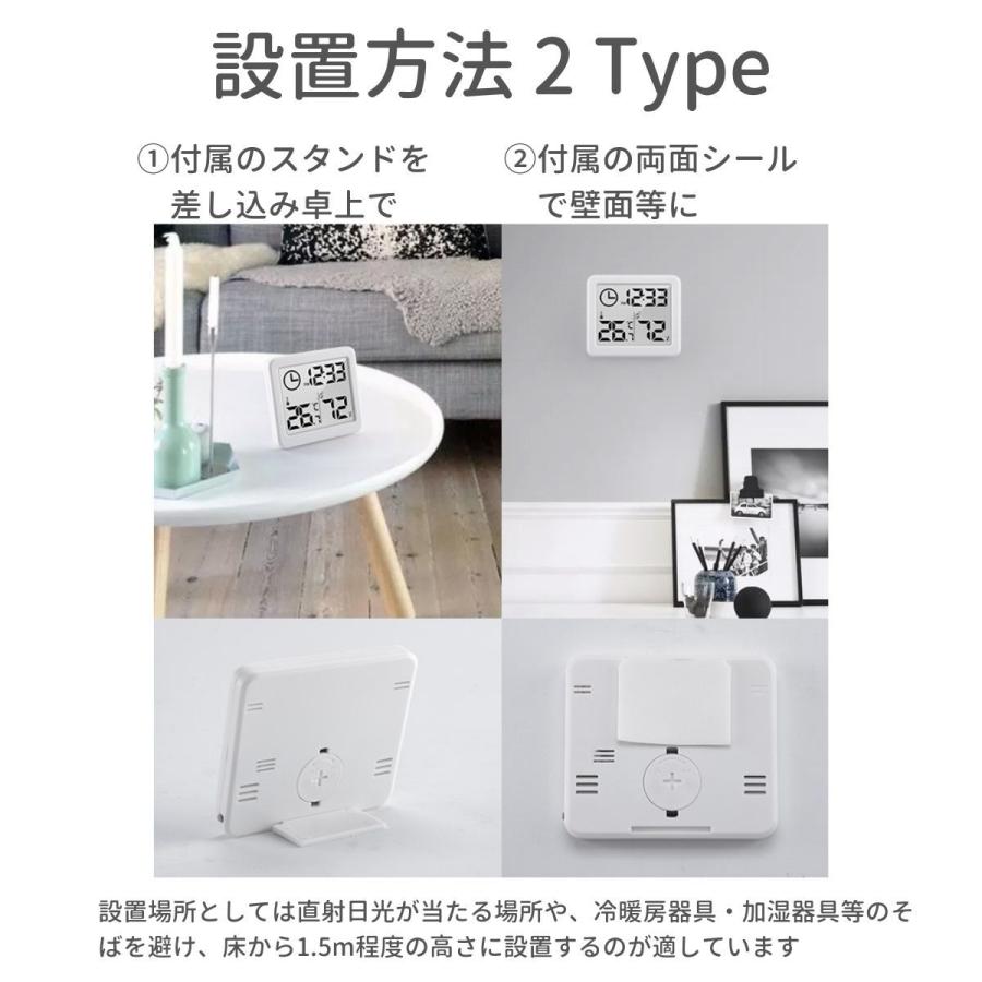 温湿度計 デジタル 温度計 湿度計 時計 卓上 おしゃれ 高精度 小型 電池式 日本語説明書あり｜enjoy-shopping｜10