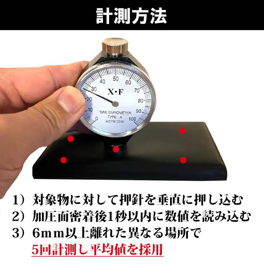 硬度計 タイヤ a型 ゴム スタッドレス ラバーメーター デュロメーター