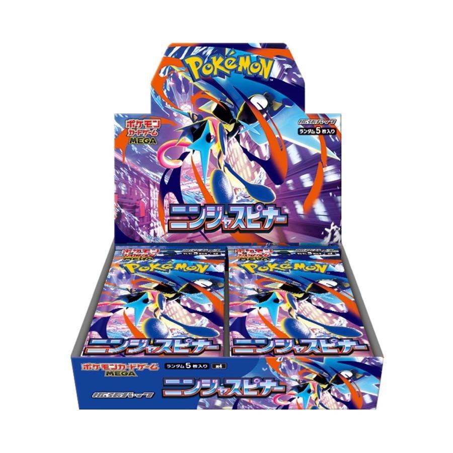 ポケモン ニンジャスピナー ランダム5枚入り シュリンク付き ポケモンカードゲーム シュリンク付き MEGA 拡張パック ニンジャ