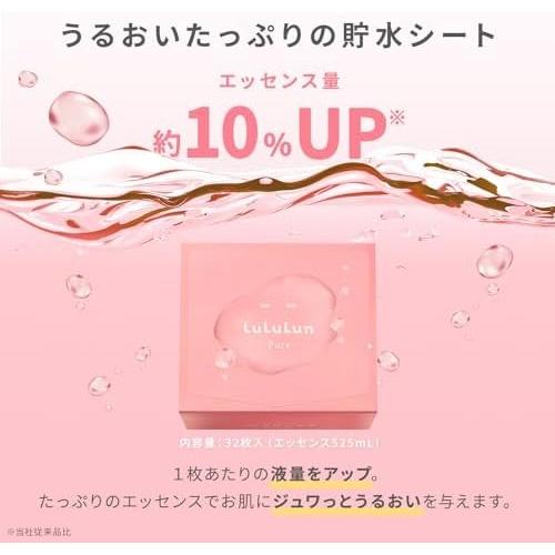 LuLuLun ルルルン ピュア エブリーズ フェイスマスク 32枚入✖️8箱 Amazon.co.jp: LuLuLun ルルルンピュア エブリーズ フェイス