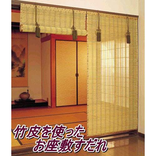 お座敷簾 お座敷すだれ 65×172cm 九四 ＜SUT865S＞ : エンジョイ特選館 Yahoo!店