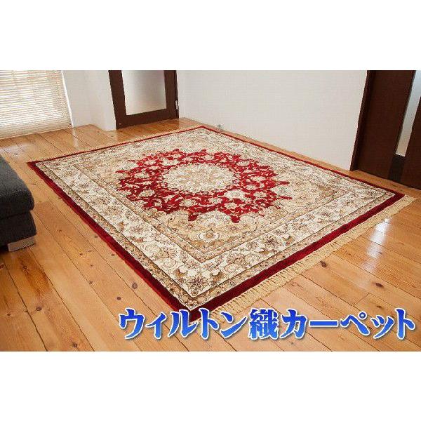 ウィルトン織カーペット 200x200cm ＜WR200＞ : エンジョイ特選館