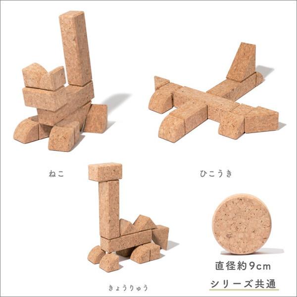 コルクつみき12ピース　JT-01　 知育積み木 3歳から 日本製 出産祝 お誕生日プレゼント　ギフト_1