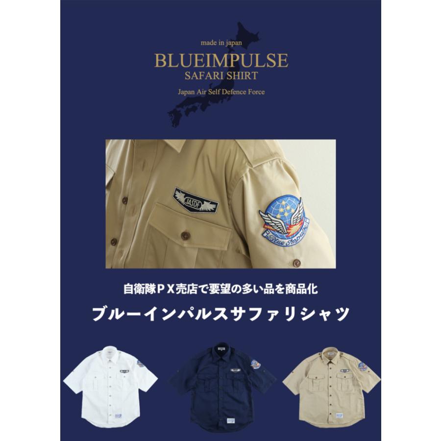 【ゆず】FUTATABI ツアーグッズ　限定　ミリタリーシャツ ゆず】FUTATABI ツアーグッズ 限定 ミリタリーシャツ ゆず】FUTATABI