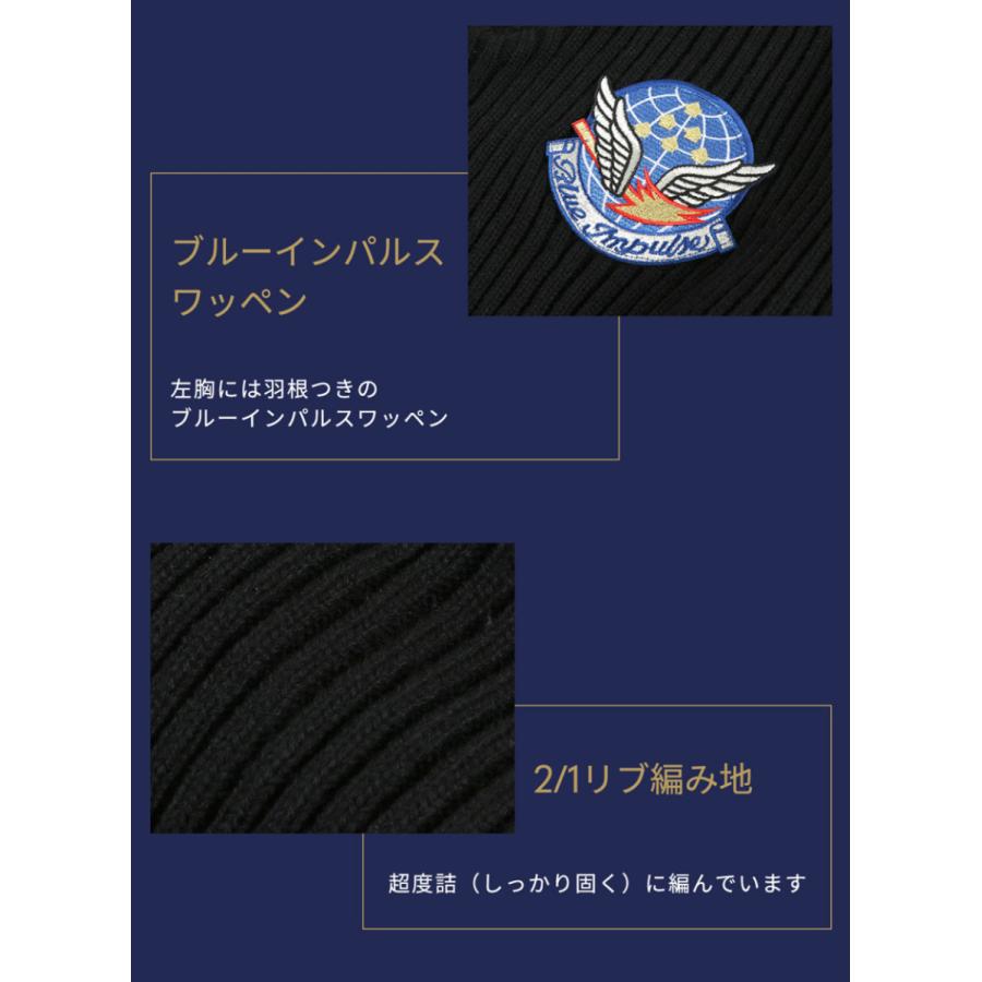期間限定セール！】航空自衛隊 ミリタリーセーター PX品航空自衛隊簡易