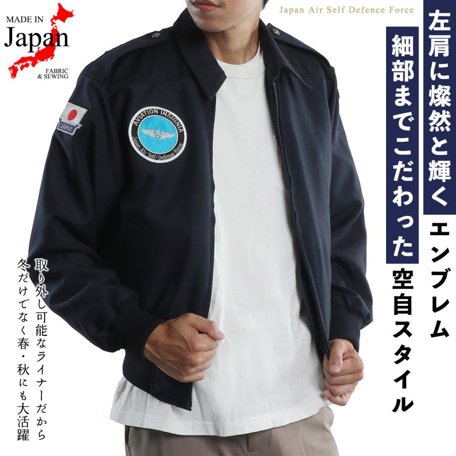 ブルーインパルス ハイネックシャツ PX品 航空自衛隊 自衛隊 ブルーインパルス ハイネックシャツ PX品 航空自衛隊 自衛隊