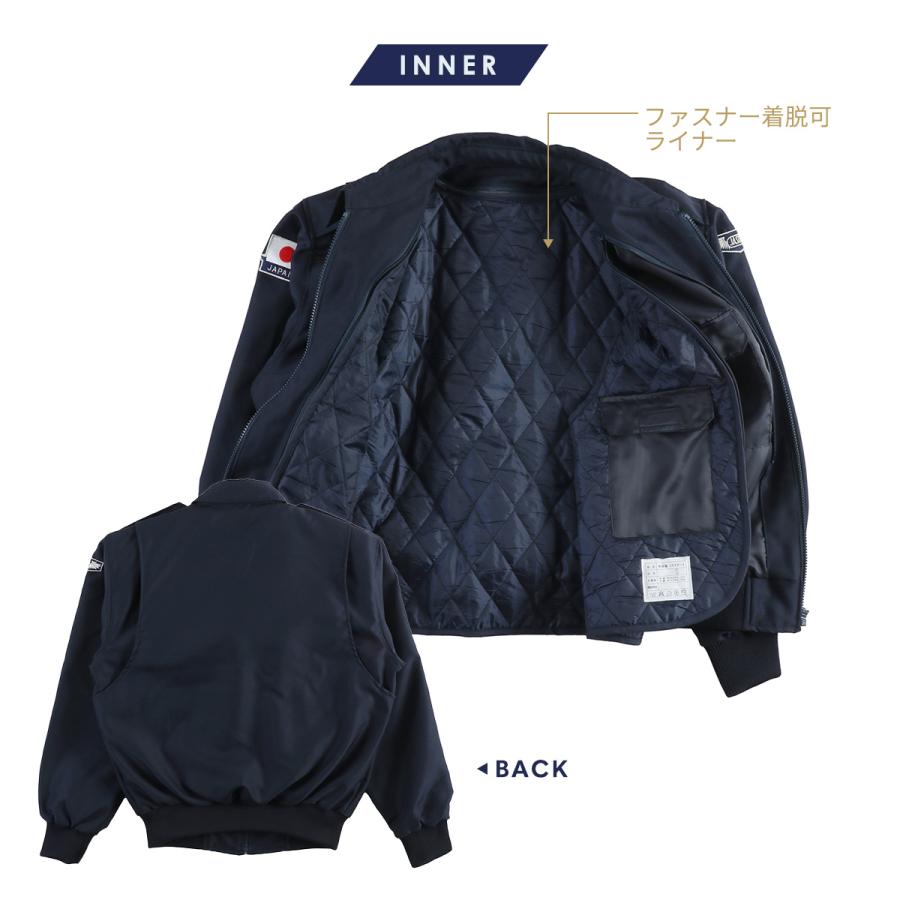 ブルーインパルス ハイネックシャツ PX品 航空自衛隊 自衛隊 ブルーインパルス ハイネックシャツ PX品 航空自衛隊 自衛隊