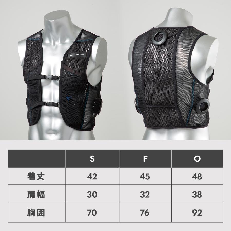 AIR SENSOR ice 熱中症対策 クロダルマ クーラーベストペルチェ