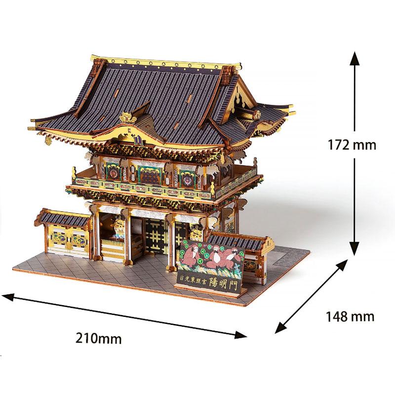 ki-gu-mi 日光東照宮 陽明門 カラーVer. 木製パズル クラフト ki-gu-mi 日光東照宮 陽明門 カラーVer. 木製パズル クラフト