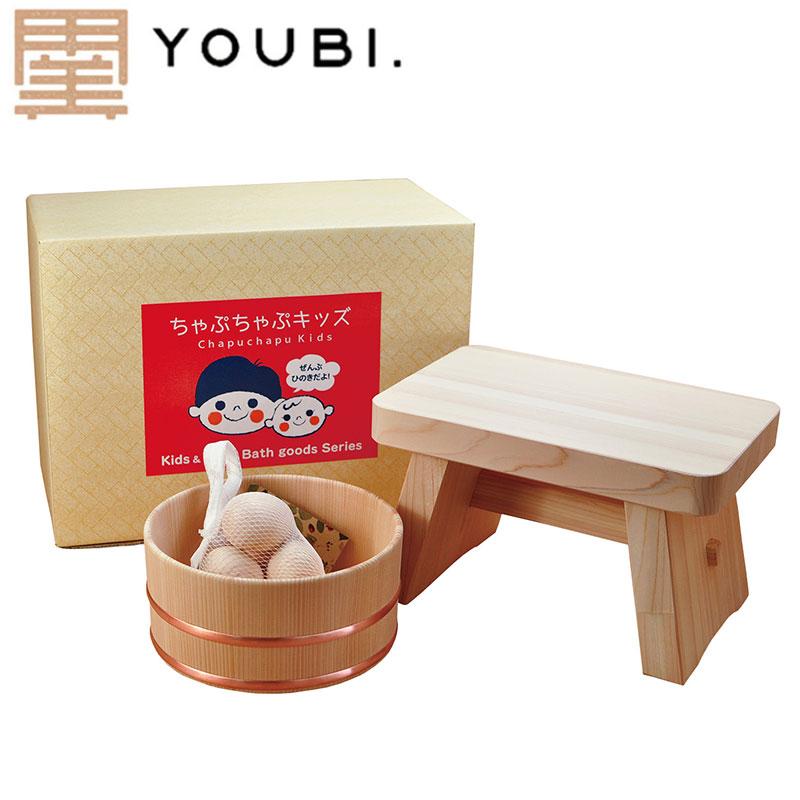 ちゃぷちゃぷキッズ　ひのきのお風呂セット　ボール　おけ　いす　ひのき ちゃぷちゃぷキッズ ひのきおふろセット819492 お風呂 おふろセット