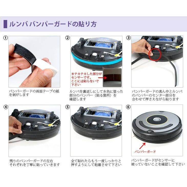 iRobot Roomba j7+ キズ防止クッションガード付き 美品 iRobot