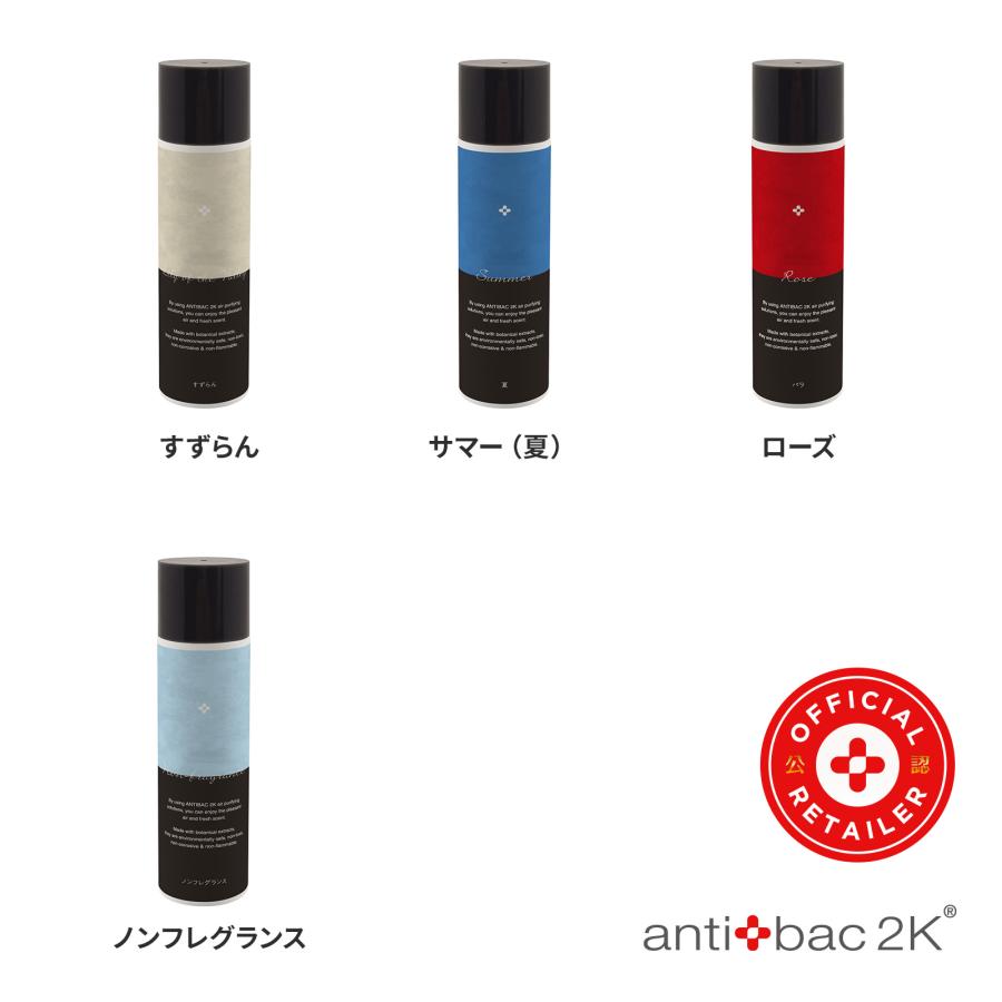 予約販売・6月中旬以降入荷順次発送 空気清浄機　花粉　マジックボール マジックムーン 専用 ソリューション 125ml   Ver.2 ウィルス 除菌 消臭 香り｜enjoy-tokusenkan｜17