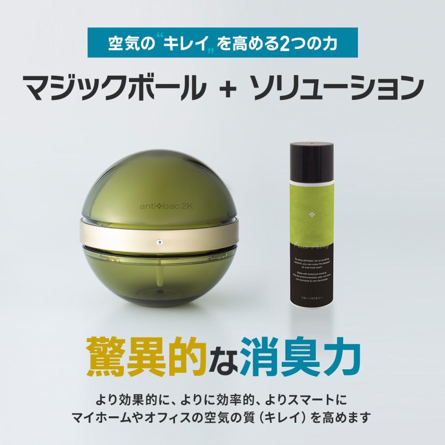 アンティバック2K マジックボール マジックムーン 専用 アンティバック2K マジックボール マジックムーン 専用