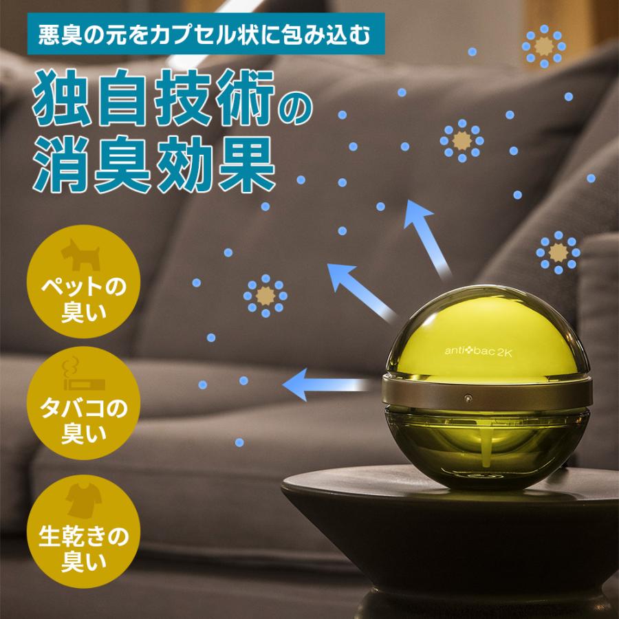 マジックムーン SALE 空気清浄機 マジックムーン 正規販売店 マジック