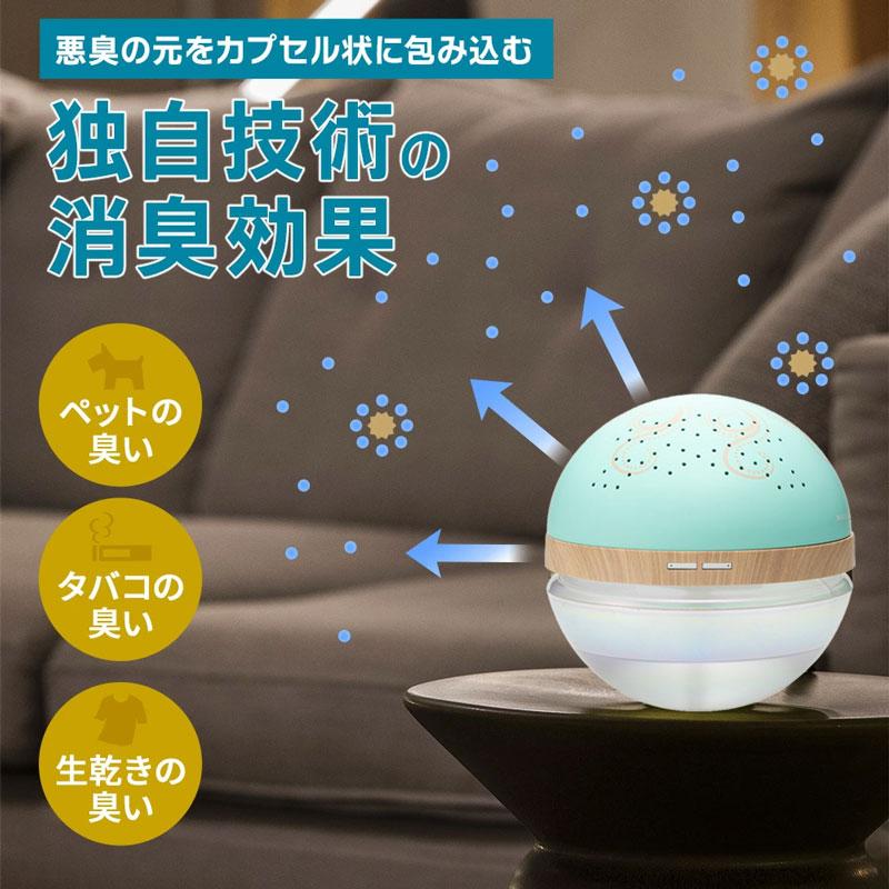 空気清浄機　マジックボール　2023モデル　正規販売店 MAGIC BALL<br>　antibac　花粉　ウィルス対策 ピンク　グリーン　SALE　セール　マジックムーン｜enjoy-tokusenkan｜03