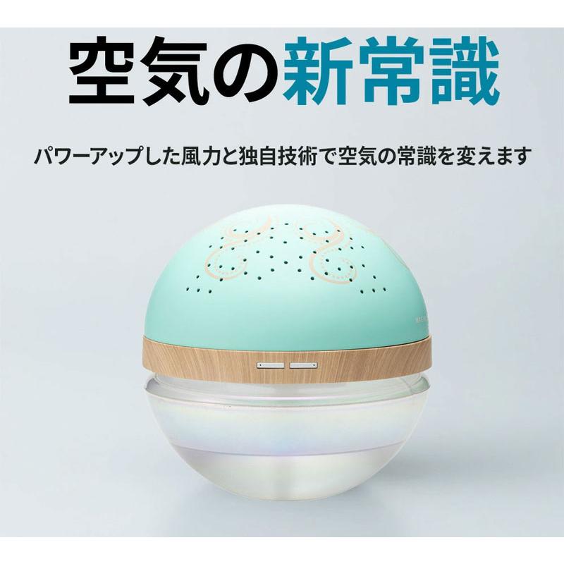 空気清浄機 マジックボール 2023モデル 正規販売店 MAGIC BALL<br> antibac 花粉 ウィルス対策 ピンク グリーン SALE セール マジックムーン : エンジョイ特選館 Yahoo!店 - 通販 - Yahoo!ショッピング 空気清浄機 マジックボール 2023モデル 正規販売店 MAGIC BALL<br> antibac 花粉 ウィルス対策 ピンク グリーン SALE セール マジックムーン : エンジョイ特選館 Yahoo!店 - 通販 - Yahoo!ショッピング