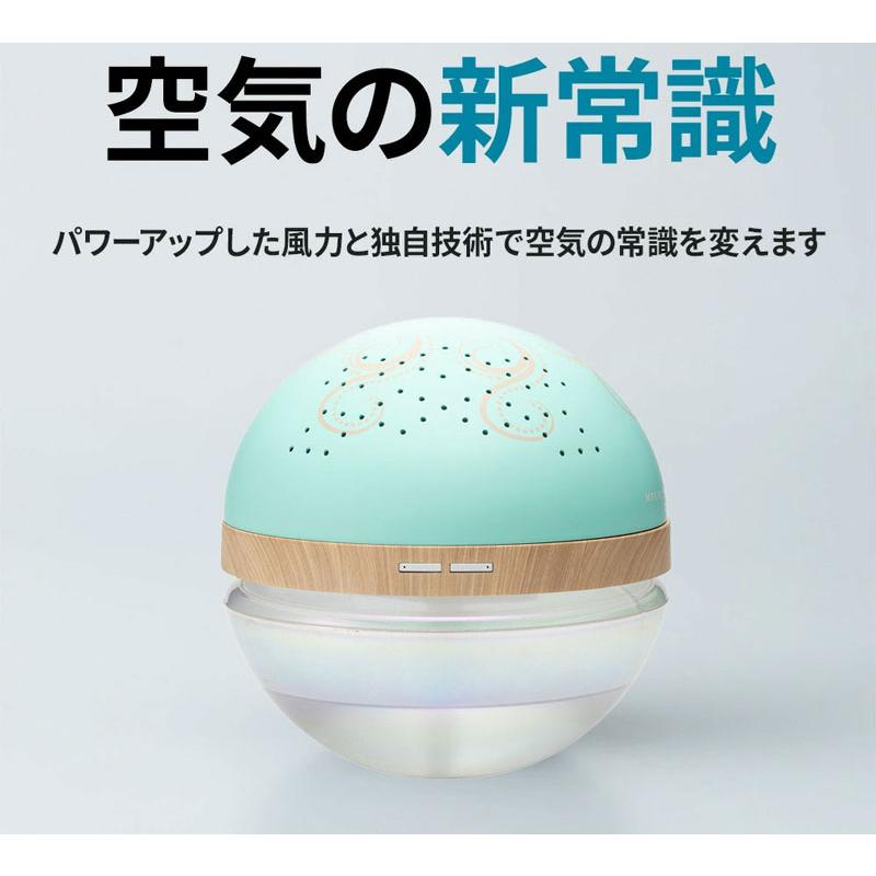 空気清浄機　マジックボール　2023モデル　正規販売店 MAGIC BALL<br>　antibac　花粉　ウィルス対策 ピンク　グリーン　SALE　セール　マジックムーン｜enjoy-tokusenkan｜07