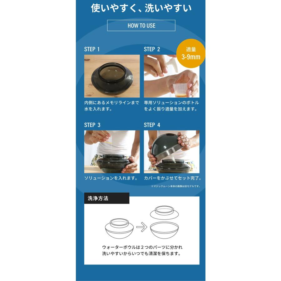 空気清浄機　マジックボール　2023モデル　正規販売店 MAGIC BALL<br>　antibac　花粉　ウィルス対策 ピンク　グリーン　SALE　セール　マジックムーン｜enjoy-tokusenkan｜10