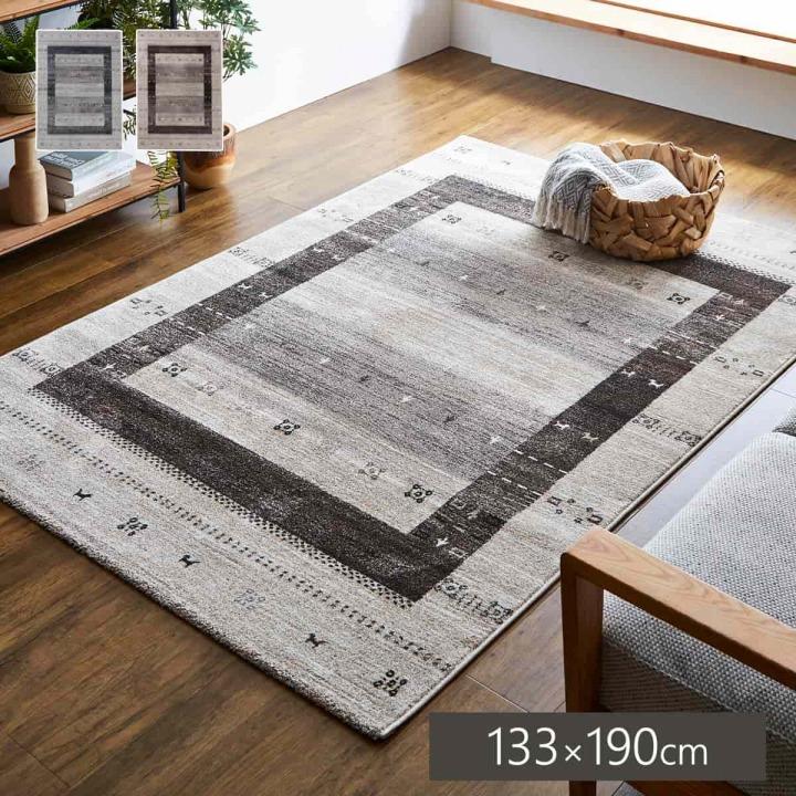 トルコ製 ウィルトン織り カーペット ラグ 絨毯 長方形 ギャッベ柄 約