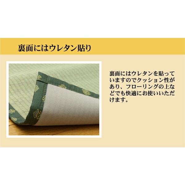 フリーカット い草 上敷き カーペット 『F竹』 本間6畳(約286 フリーカット い草 上敷き カーペット 『F竹』 本間6畳(約286