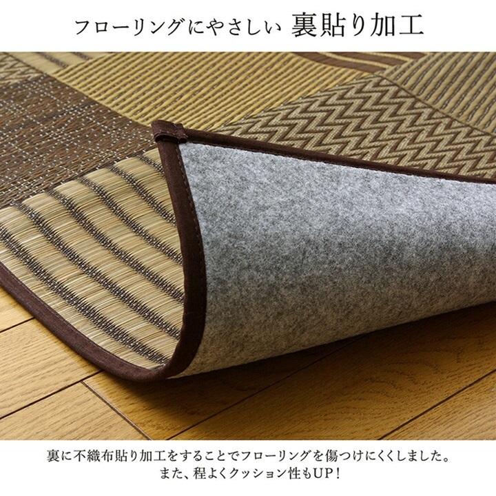 花ござ 純国産 日本製 い草 モダン 抗菌防臭 自然素材 パッチワーク 【ファイン】 不織布江戸間6畳 約261×352cm