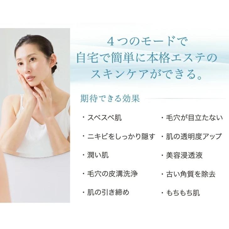 jamil　デュマン　超音波イオンピーリング ウォーターピーリング美顔器 Demain〈デュマン〉 | 株式会社スウィート