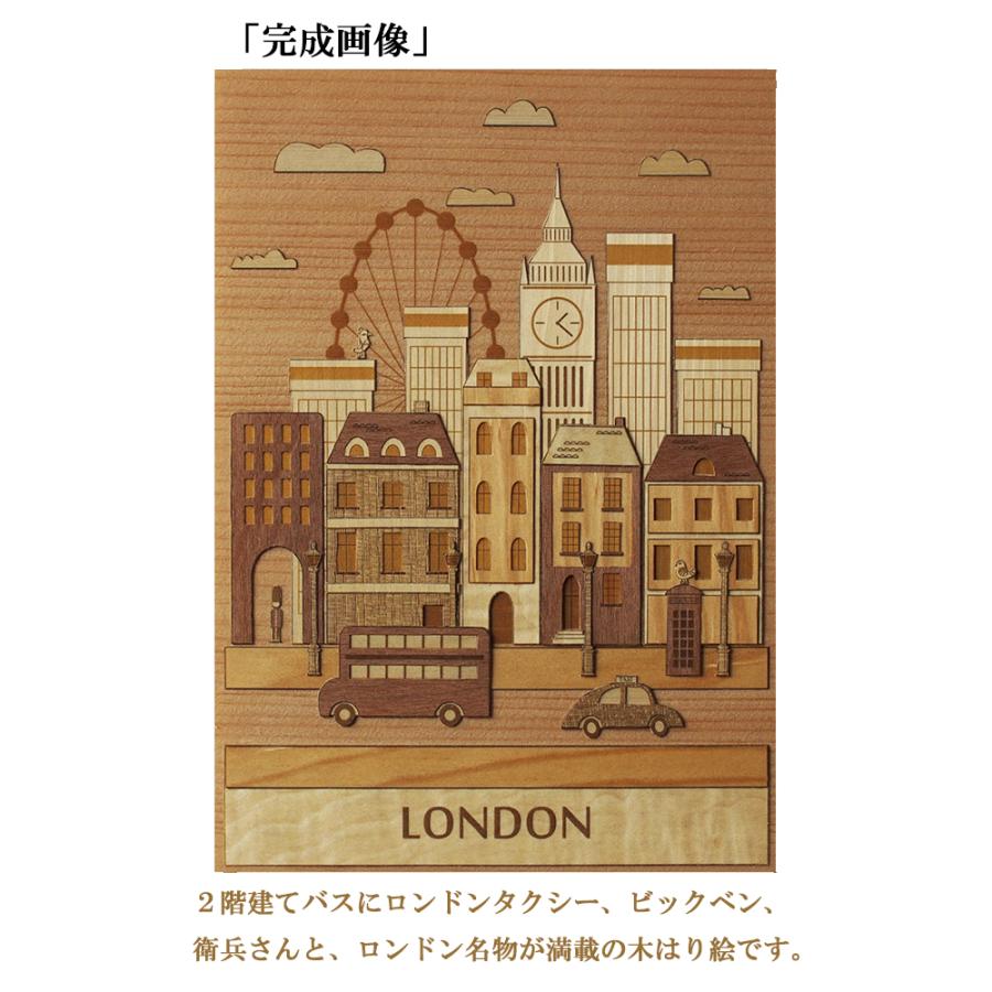 木はり絵手作りキット ロンドン アート 切り絵 木はり 天然木 キット 