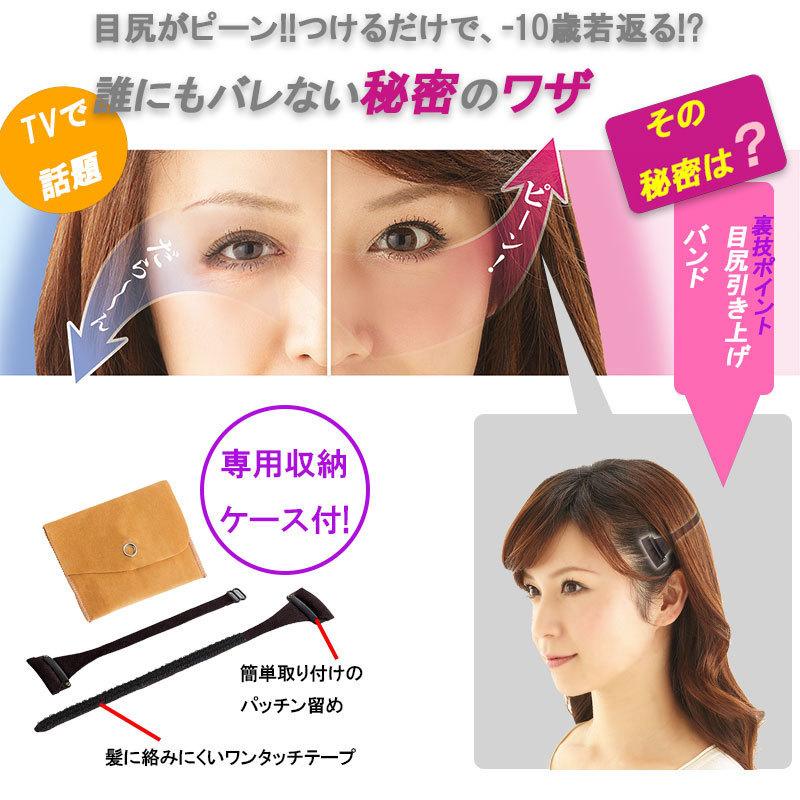 瞬間リフトアップ 2個入り 64袋 瞬間リフトアップ たるみ 即効性 引き上げ デザイン スッキリ リフト