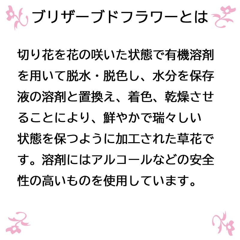 プリザーブドフラワー製御仏壇向け飾り花(大)2個セット 仏花 プリザーブドフラワー製御仏壇向け飾り花(大)2個セット 仏花