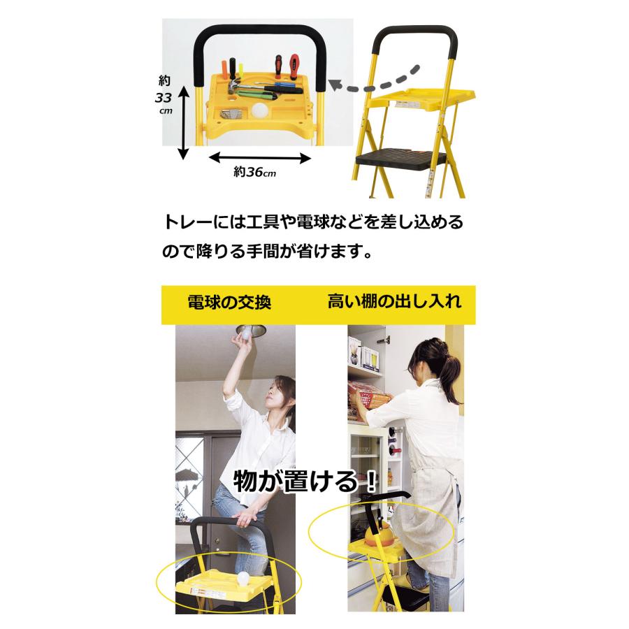 折りたたみ 脚立4段トレー付き 作業台付 踏み台 エアコン掃除 高い棚 