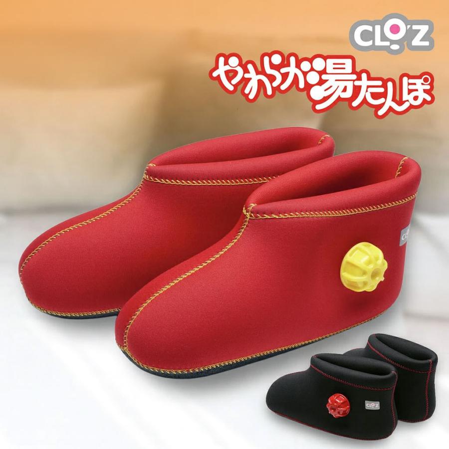 クロッツ やわらか湯たんぽ 足用 ショートタイプ HY-603 日本製 足元