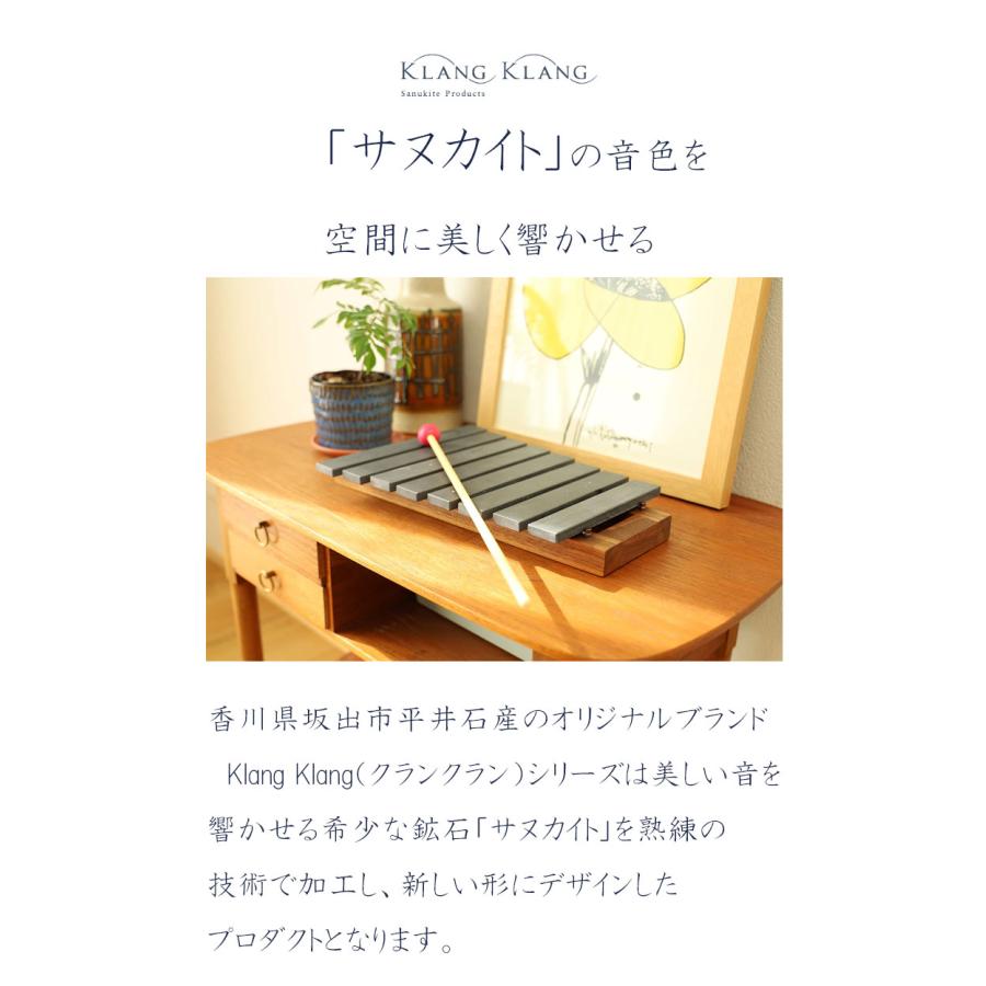 KlangKlang 石琴(大) サヌカイト 香川県産 Sanukite KlangKlang 石琴(大) サヌカイト 香川県産 Sanukite