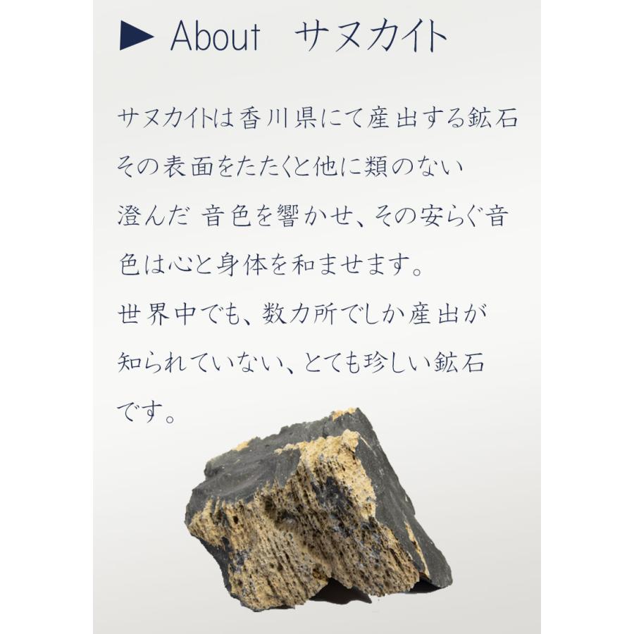 KlangKlang サヌカイト ドアチャイム・ホーム サヌカイト 香川県 KlangKlang サヌカイト ドアチャイム・ホーム サヌカイト 香川県